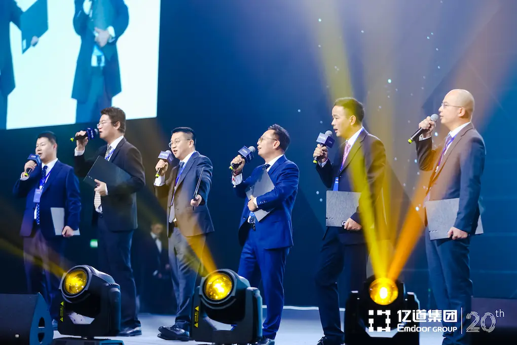 emdoor_boss_singing.webp emdoor_boss_singing.webp