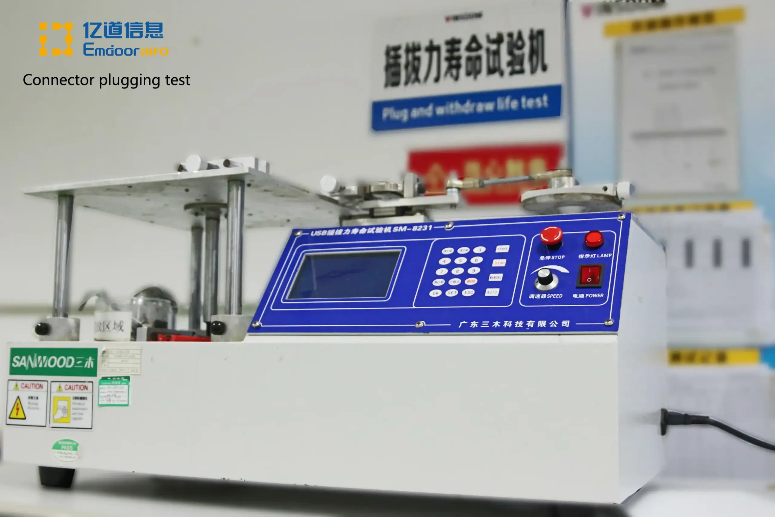 connector-plugging-test