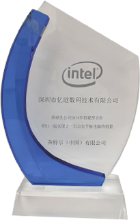intel-baytrail-t--sales-champion-award_1611640590