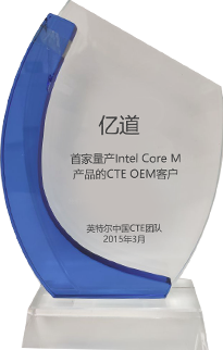 intel-core-m-sales-champion-award